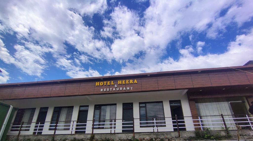 a building with a sign that reads hotel heteraestation at Heera Hotel& Restaurant in Gupta Kāshi