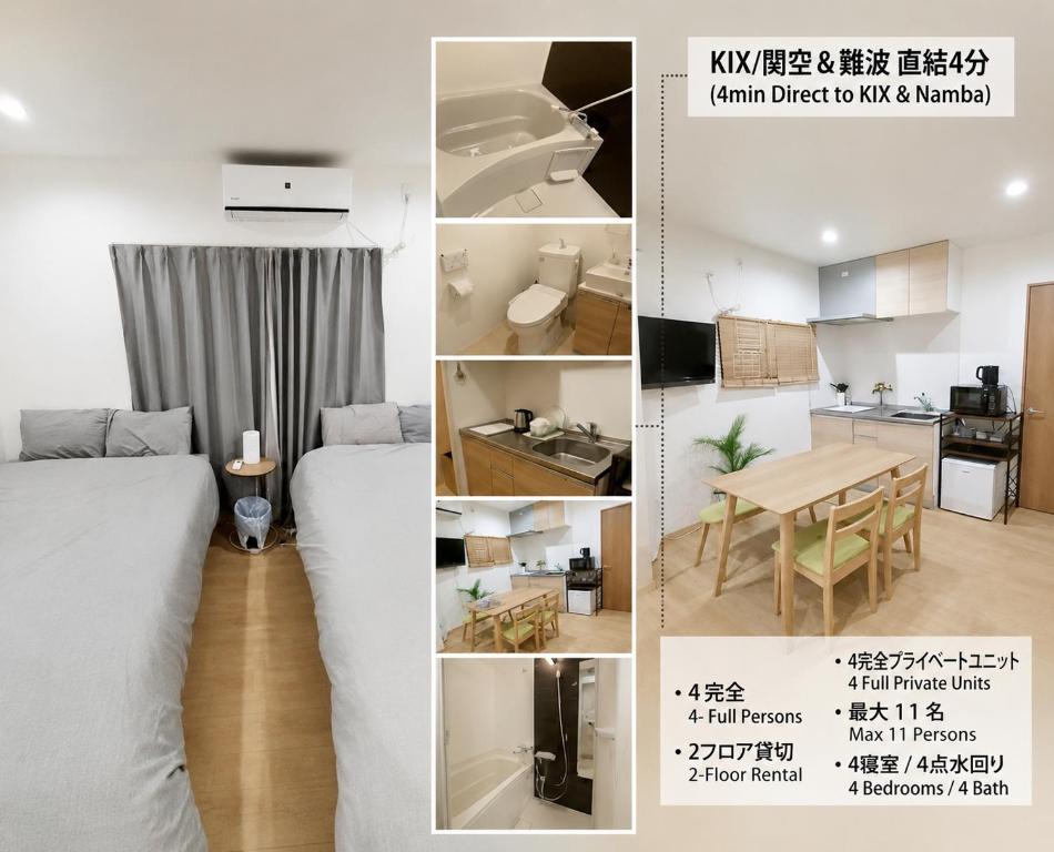 Max 11 ppl 4BR 4シャワー4トイレ付 天下茶屋アパートメント Namba 3F