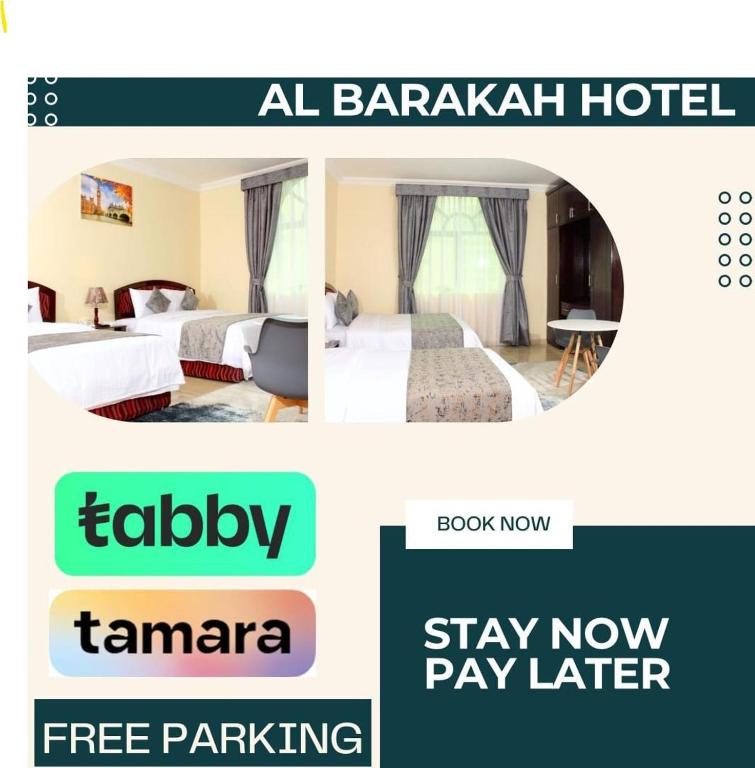 a screenshot of a hotel room with two beds at BARAKAH HOTEl in Sharjah