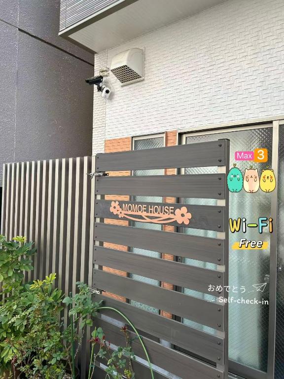 Momoe House