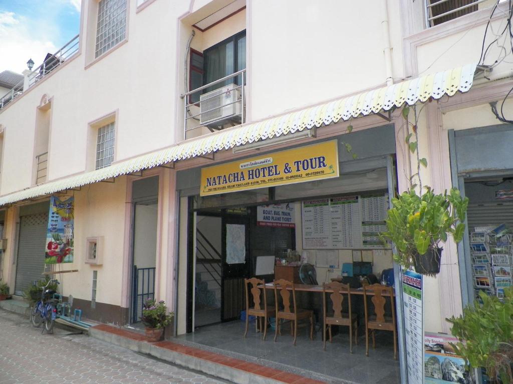 Natacha Hotel Sun Terrace