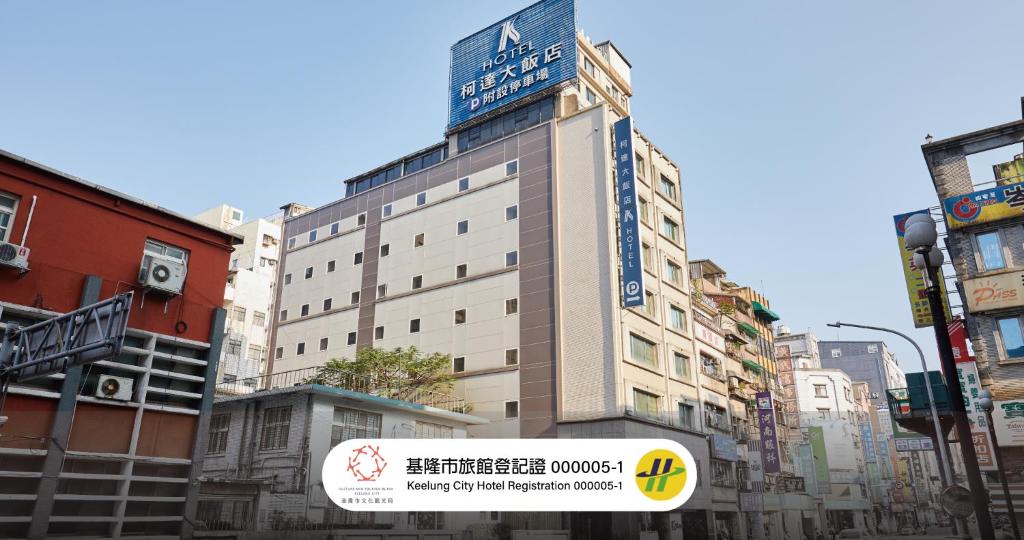 a tall building with a sign in a city at K Hotel Keelung in Keelung