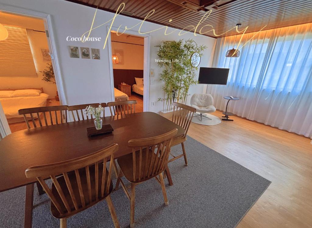 a dining room table and chairs in a living room at Coco House in Daejeon