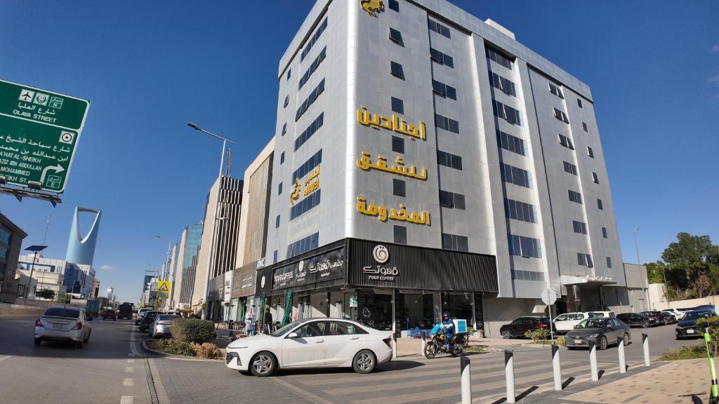 a white car parked in front of a building at أجنادين للشقق المخدومة in Riyadh