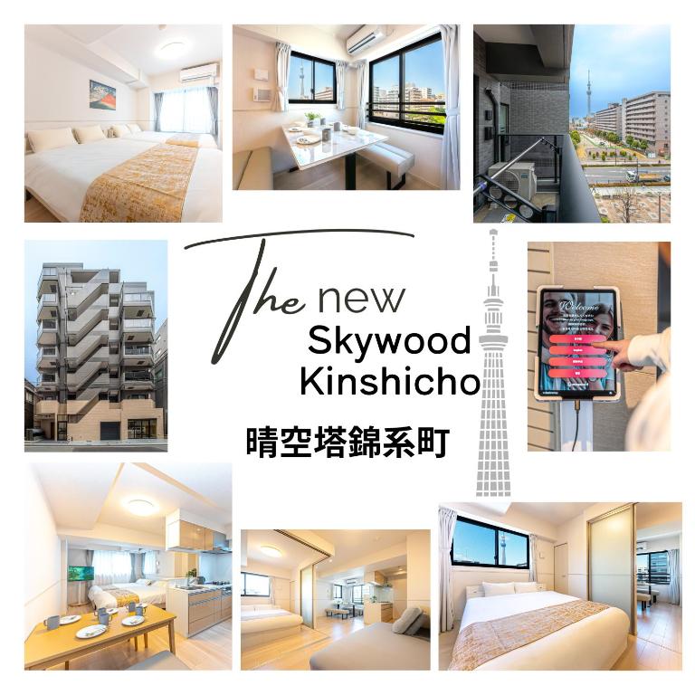 Skywood Kinshicho-晴空塔錦系町-crib free