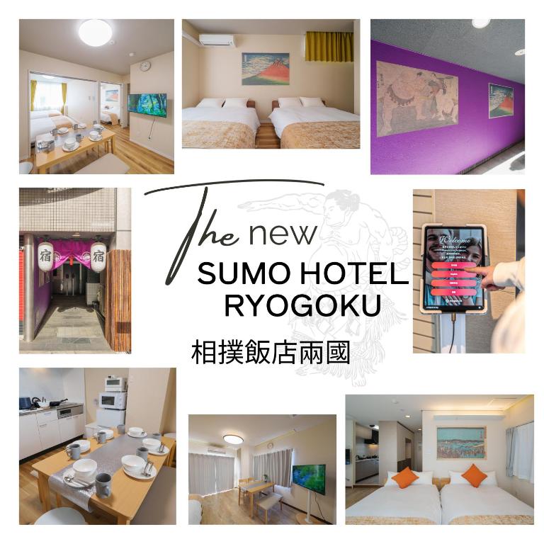 SUMO HOTEL RYOGOKU-相撲飯店两国-crib free