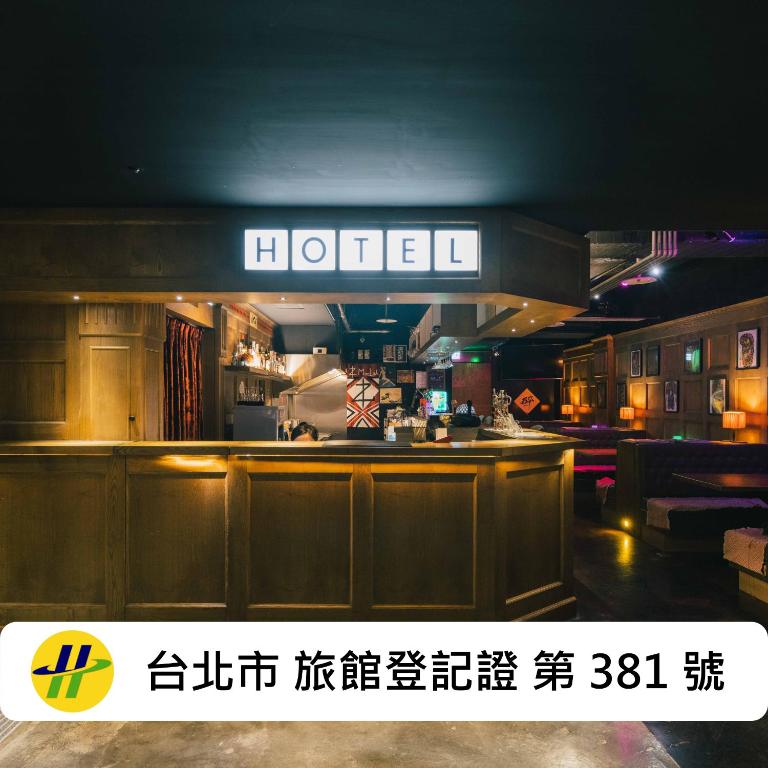 a bar in a restaurant with a sign that reads hotel at SWIIO Hotel Ximending in Taipei