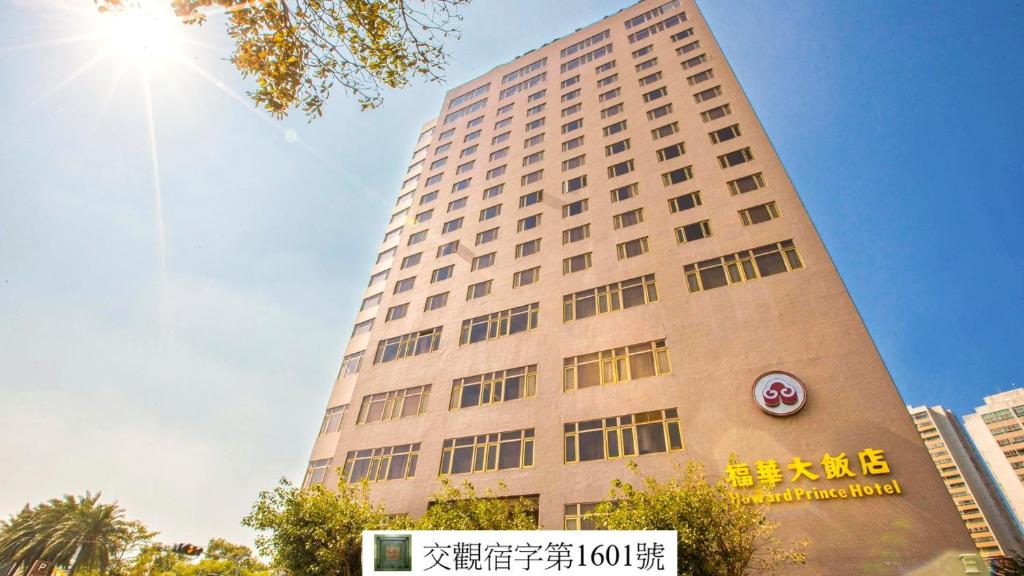 a tall building with a sign on the side of it at The Howard Prince Hotel Taichung in Taichung