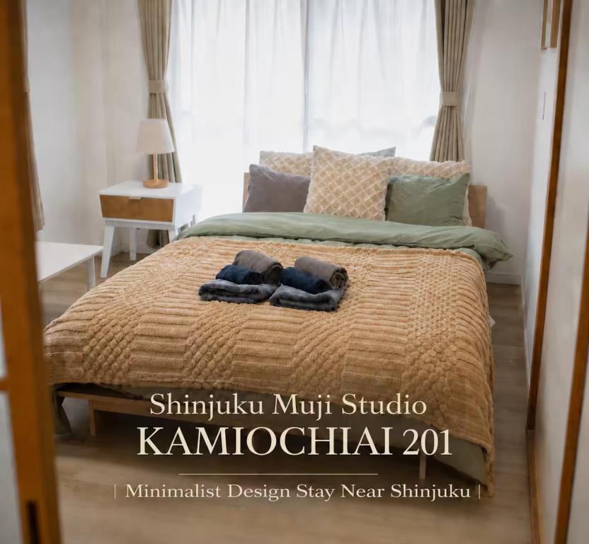 Ochiai 201 4-5 min walk to Nakai Station Cozy Queen Bedroom