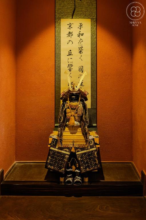Kōshō Machiya by Shizuya Home