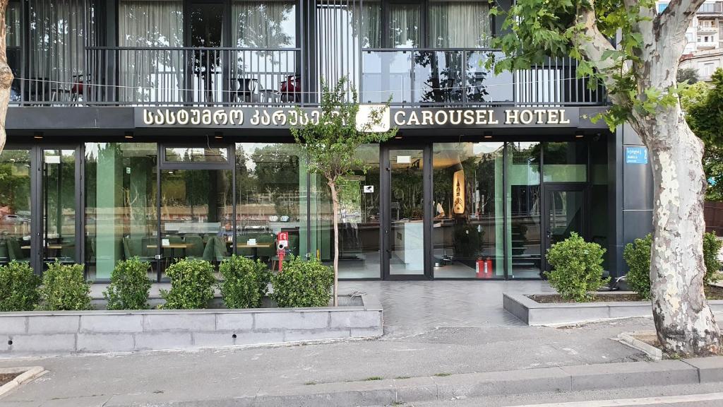 لابی و فضای عمومی Carusel Hotel - تصویر ۵