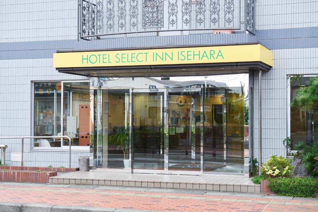 Exteriér nebo vchod ubytování Hotel Select Inn Isehara