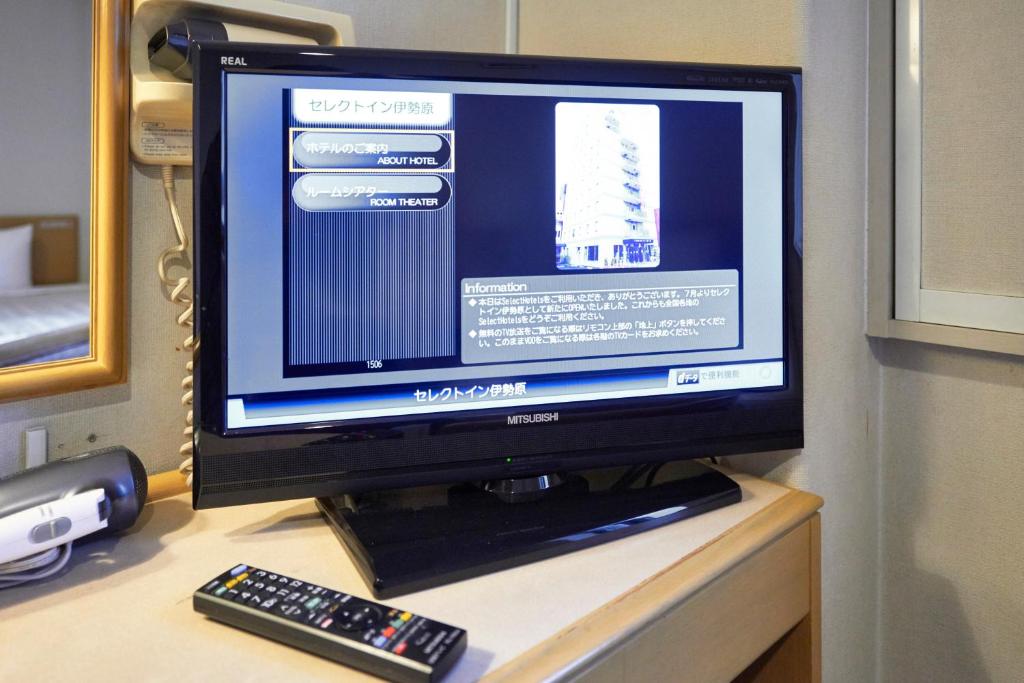 TV a/nebo společenská místnost v ubytování Hotel Select Inn Isehara