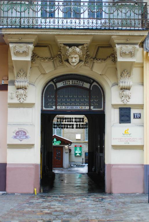 Central Apartments Lviv - Apartment - Doroshenka Street 19