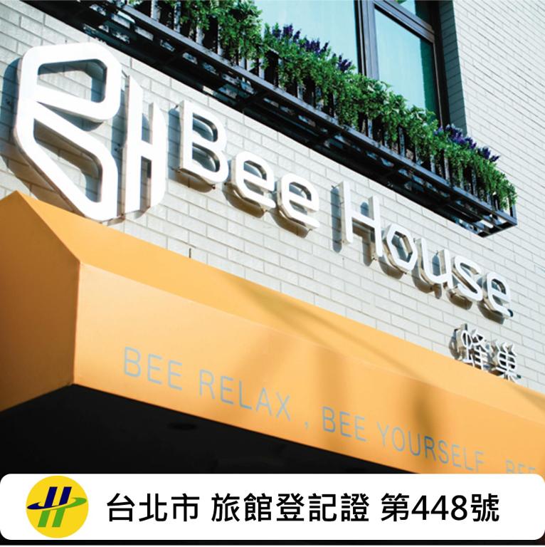 a sign for a store with plants on it at Bee House by Cosmos Creation - Taipei Main Station in Taipei