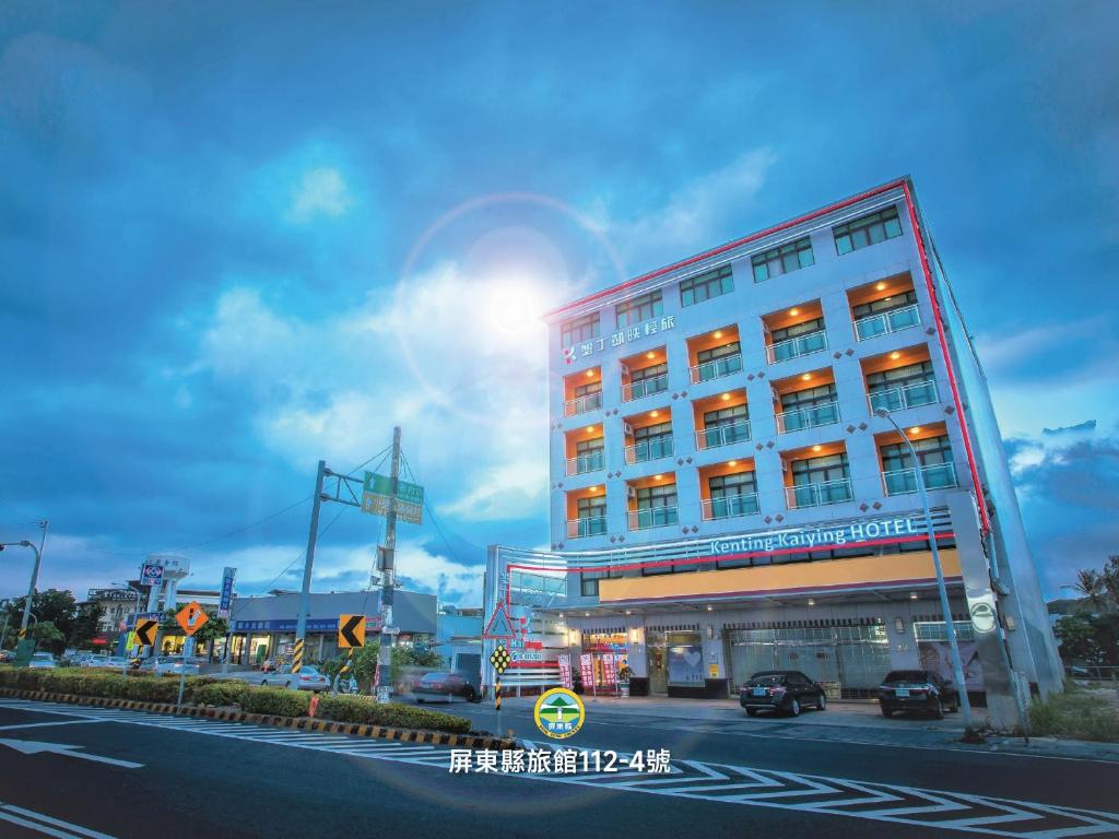 a large building on the side of a street at Kending Kaying Hotel in Hengchun South Gate