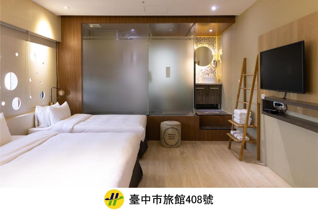 a hotel room with two beds and a flat screen tv at 凝萃 水岸隱邸-NCH G11 Hotel in Taichung