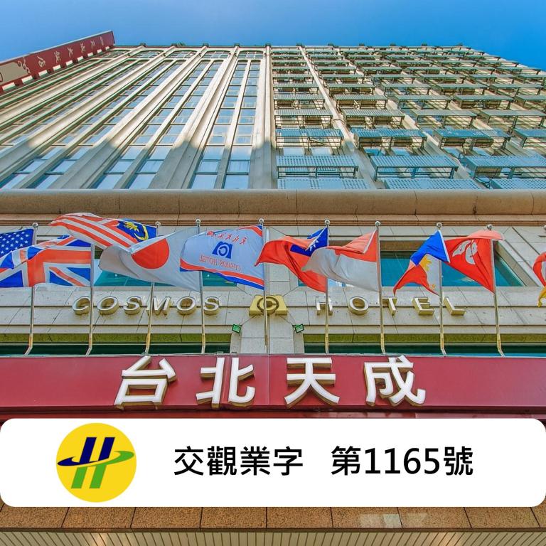 a building with flags on the side of it at Cosmos Hotel Taipei in Taipei