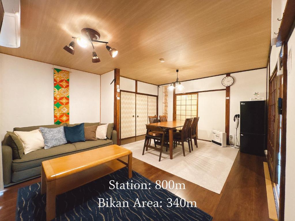 a living room with a couch and a table at 民宿ひだまり Minsyuku Hidamari 美観地区徒歩4分 一棟貸切 無料駐車場あり 最大5名 in Kurashiki