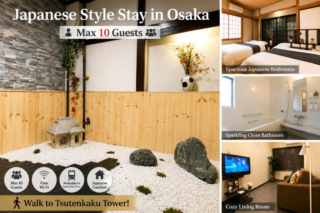 Spacious 120sqm House 2min Station Max10 Near Namba 茜