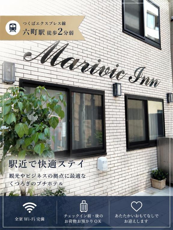 Marivic Inn