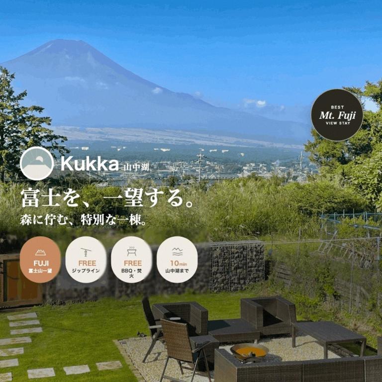 a poster for a restaurant with a view of a mountain at Kukka山中湖 in Oshino