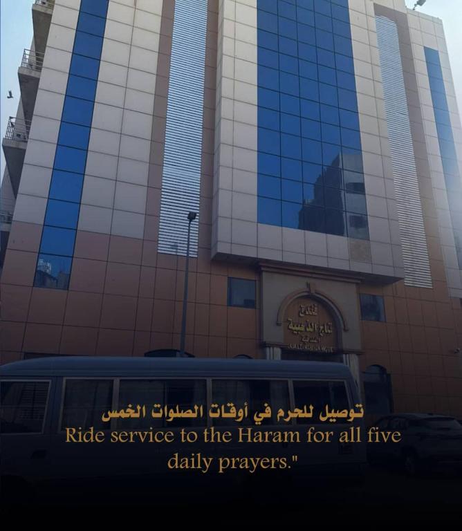 a building with a bus parked in front of it at غرف تاج الذهبية الملاوي in Mecca