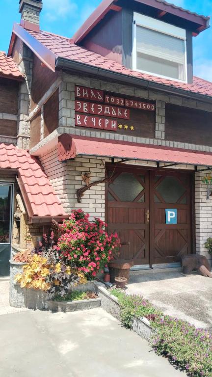 a building with a sign that reads blkin regional brewing agency at Vila Zvezdane večeri in Rudnik