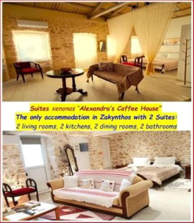 two pictures of a living room with furniture at Suites-Xenonas "Alexandra's Coffee House" in Volímai