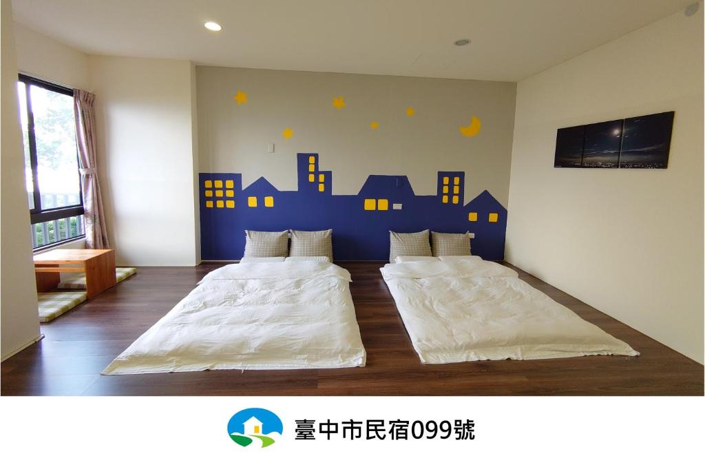 a bedroom with two beds and a blue wall at Sun Moon Star in Xinshe