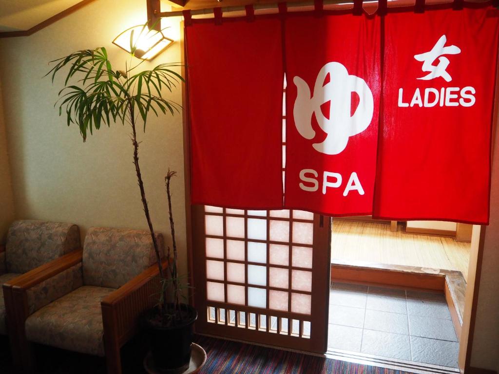 Fotografie z fotogalerie ubytování Hotel Asafuji v destinaci Fudžikawagučiko