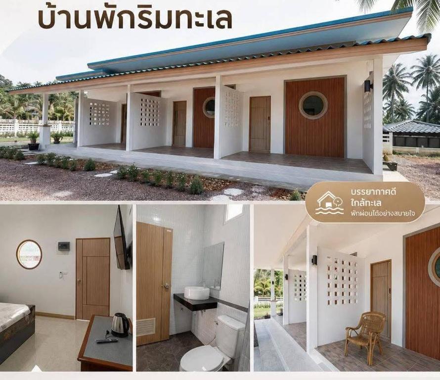 a collage of two pictures of a house at DD Villa in Pathiu