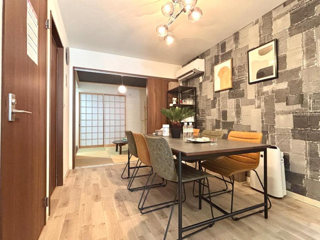 Tsu Stay Namba 3BR 4 Double Beds 2 futons OPT