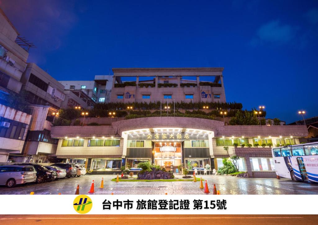 a building with a parking lot in front of it at The Enterpriser Hotel in Taichung