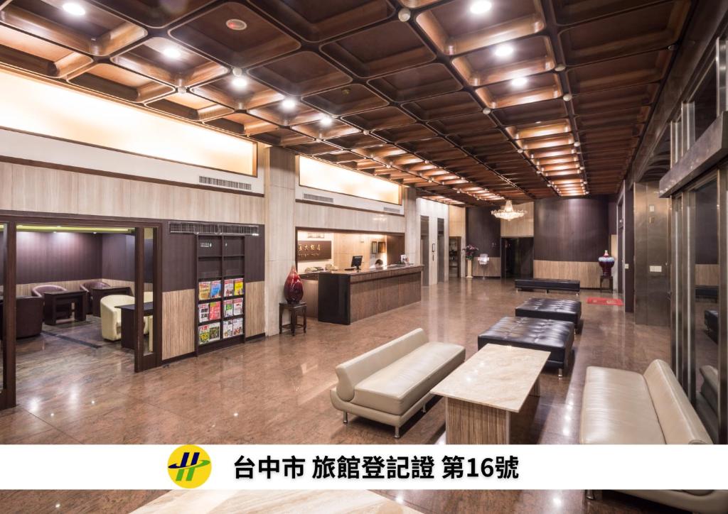 a lobby with couches and tables in a building at Twinstar Hotel in Taichung