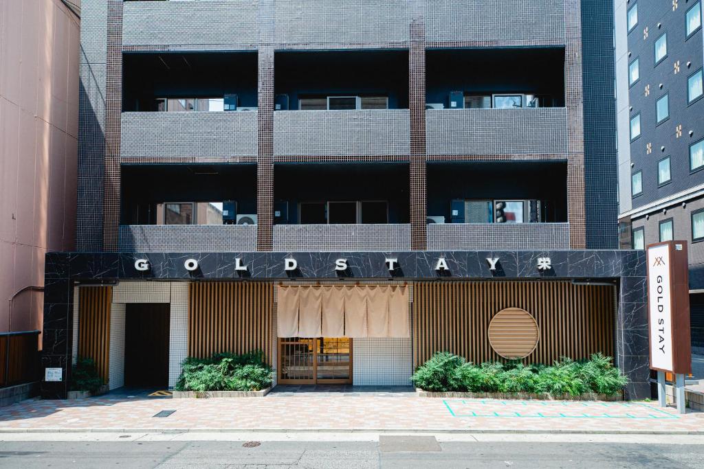 GOLD STAY Nagoya Sakae ゴールドステイ名古屋栄