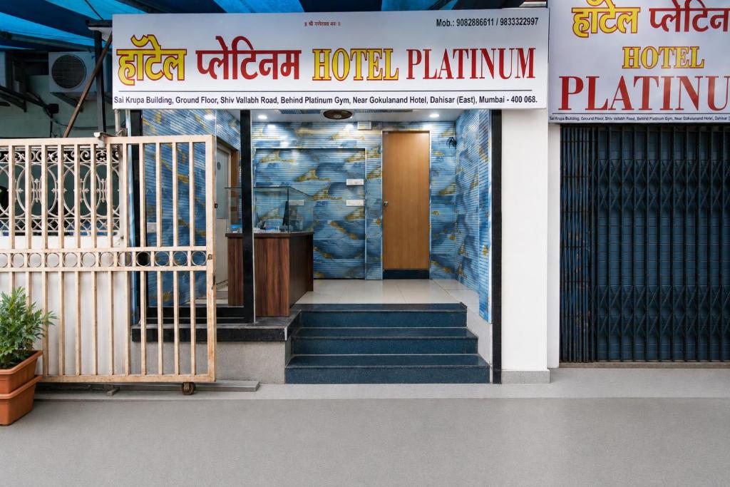 a building with stairs and a sign that reads hotel platinum platinum at Hotel Platinum in Mumbai