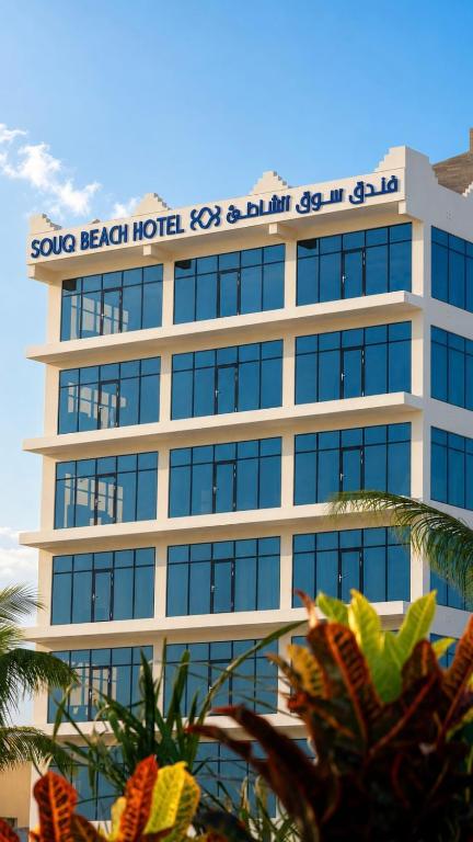 a building with a sign on top of it at Souq Beach Hotel فندق سوق الشاطئ in Salalah