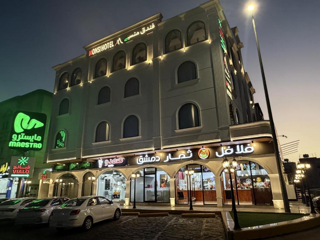 a building with cars parked in front of it at فندق منسي Monsi Hotel in Taif