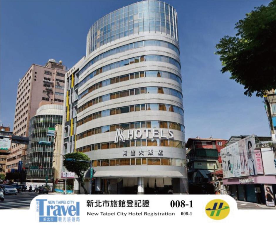 a tall building with a sign on the side of it at K Hotel - Yunghe in Yonghe