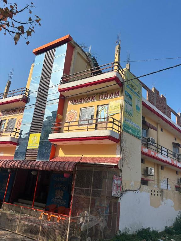 a building with ahmax channel written on the side of it at Naimisharanya Residency in Naimishāranya