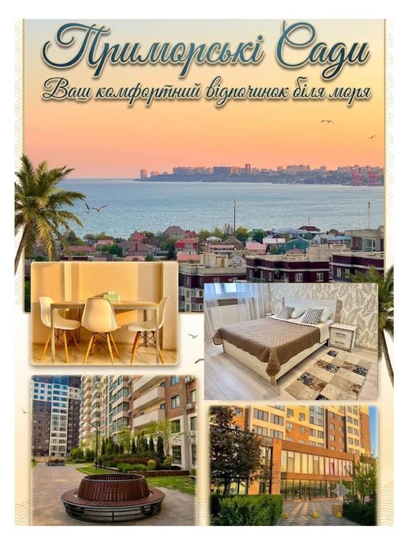 a collage of pictures of buildings and a city at Sea garden apartment in Kryzhanivka