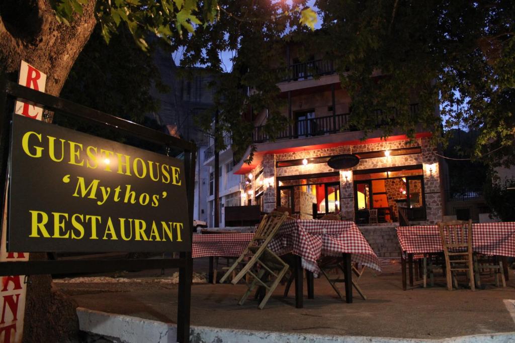 Restaurace v ubytování Mythos Guesthouse