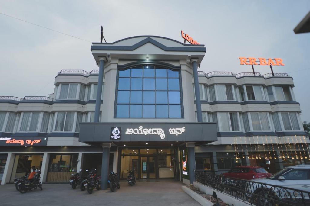 a building with motorcycles parked in front of it at Hotel Ayodhya Inn in Lokāpur