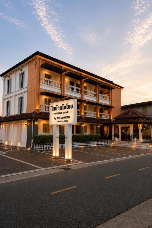a building with a sign in the middle of a street at The Lion King Hotel by Thai Baan Ozone Udonthani in Udon Thani