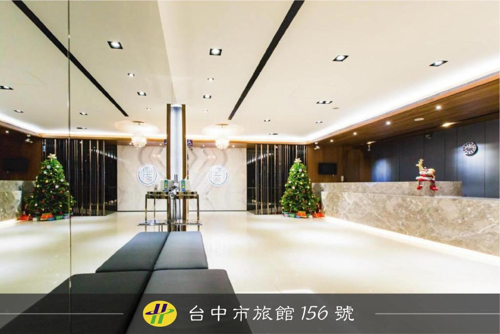 a lobby of a hotel with christmas trees at Palmer Hotel in Taichung