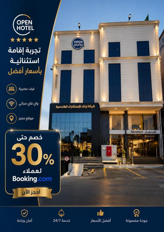 a building with a sign in front of it at اوبن هوسبتالتي للشقق المخدومة Open hospitality for serviced apartments in Abha