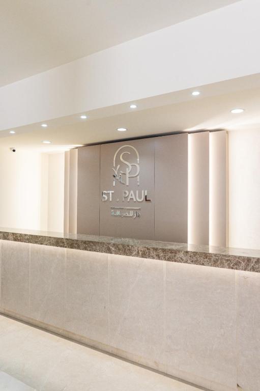 a lobby of the st paul hotel at Saint Paul Guesthouse in Zahlé