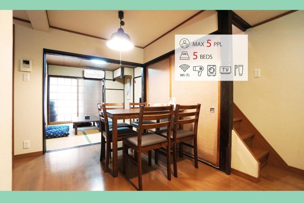 Kyoto Gojo Guest House