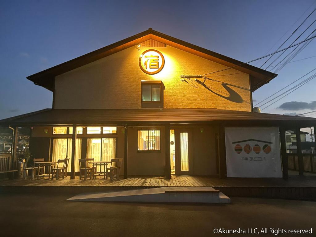 a building with a sign on the side of it at Oyado Midokoi in Akune